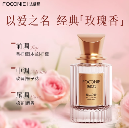 法蔻尼女士香水淡香小眾持久留香茉莉花少女學生